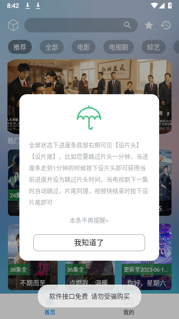 开元棋牌官网app下载安卓通用版V15.3.21